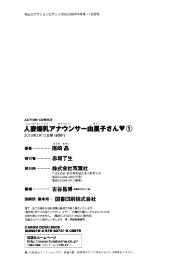 Page 194