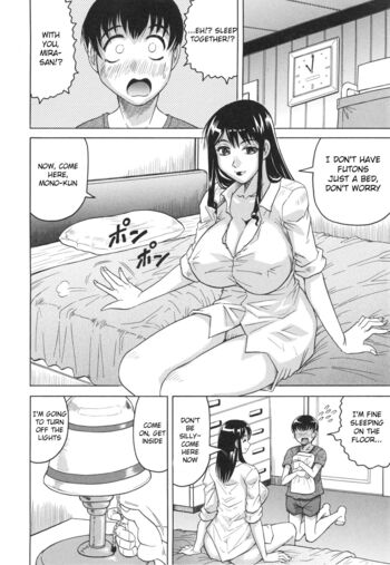 Page 197