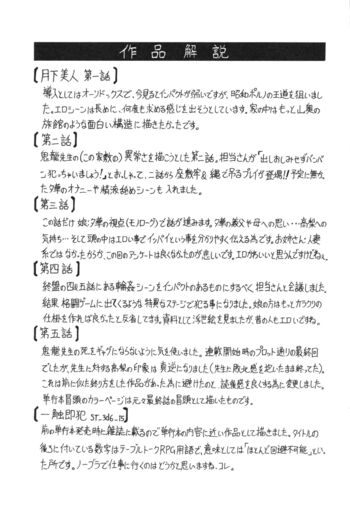 Page 220