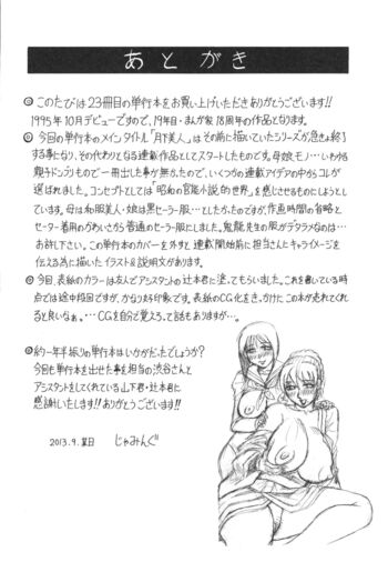 Page 221