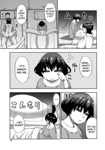 Page 81