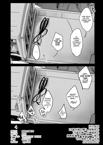 Page 81