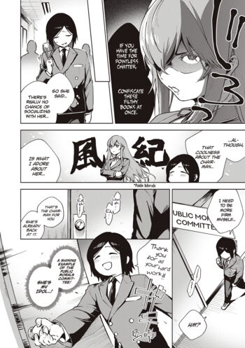 Page 249
