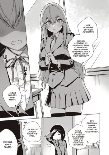 Page 254