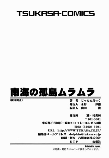 Page 171