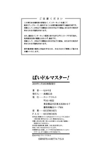 Page 219