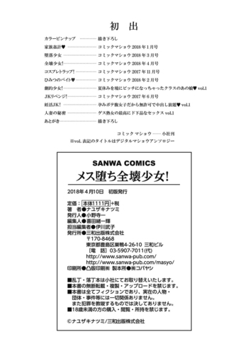 Page 199