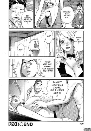Page 120