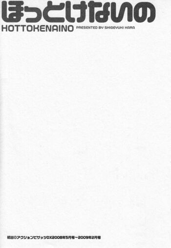Page 191