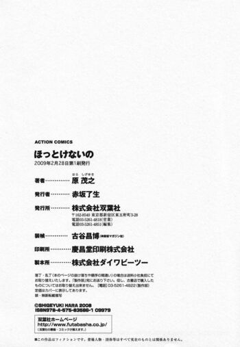 Page 192