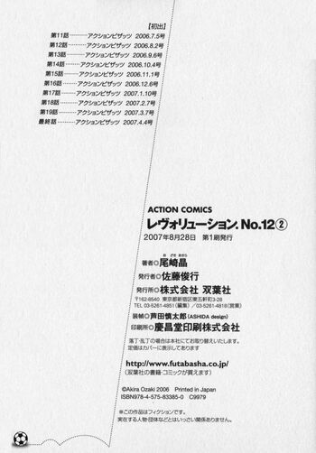 Page 207