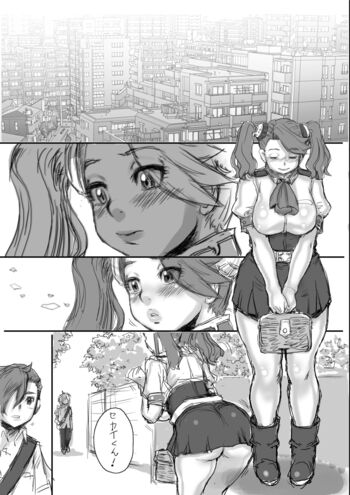 Page 69