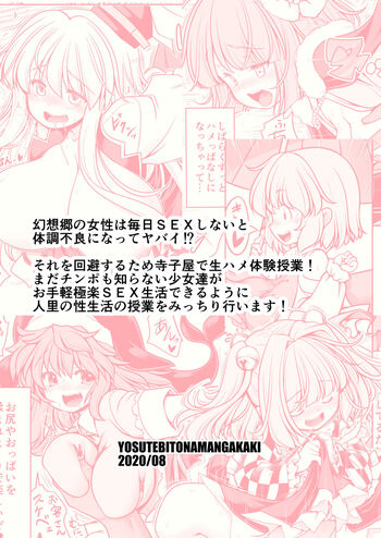 Page 53