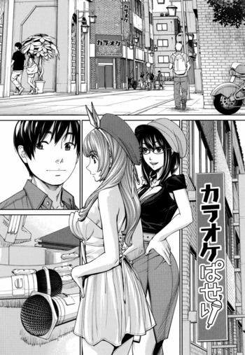 Page 171