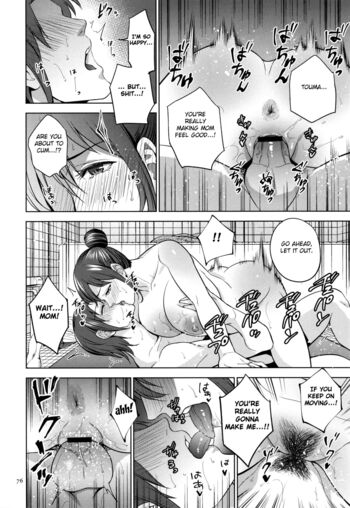 Page 77