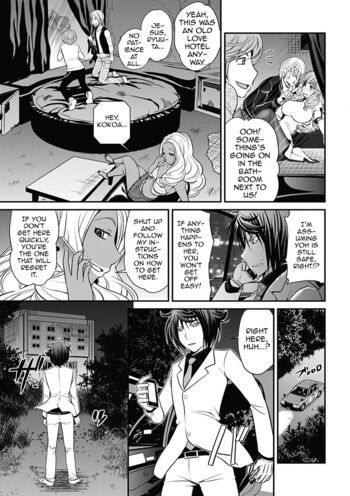 Page 137