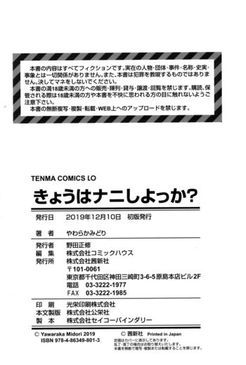 Page 198