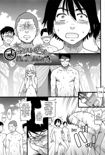 Page 84