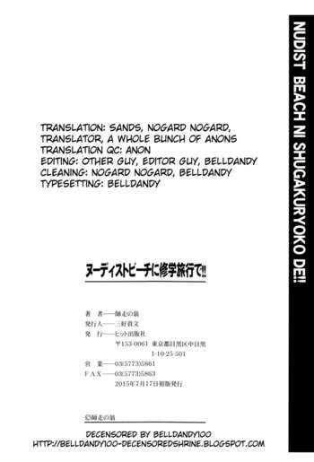 Page 232