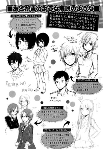 Page 190