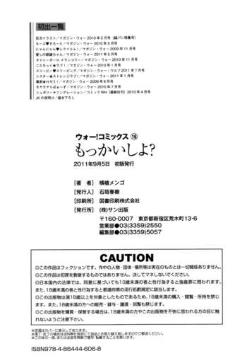 Page 192