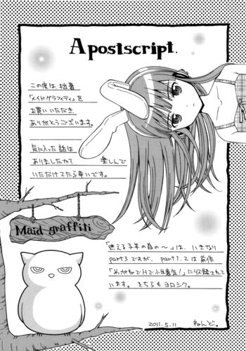 Page 203