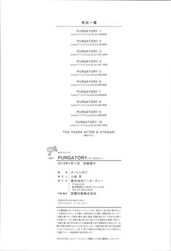 Page 213