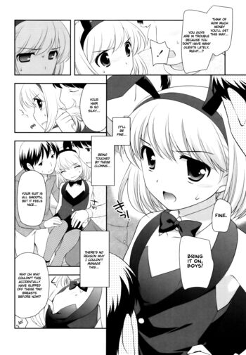 Page 105