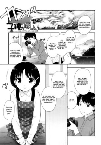 Page 125