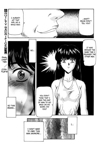 Page 197