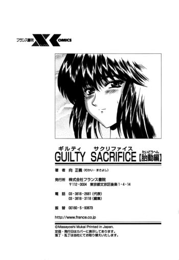 Page 199