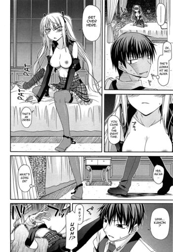 Page 84