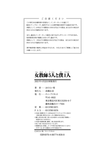 Page 190