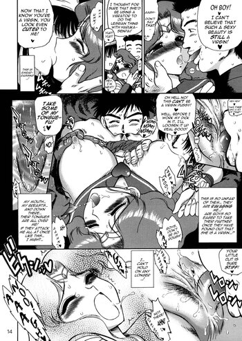 Page 13