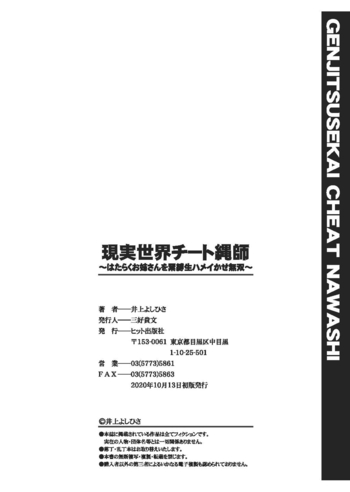 Page 200