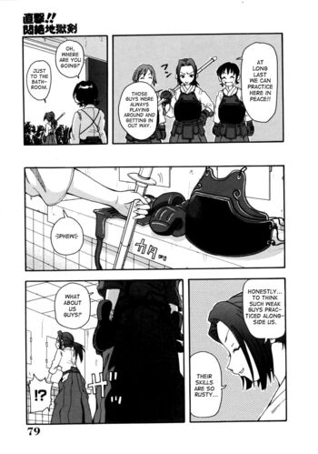 Page 79
