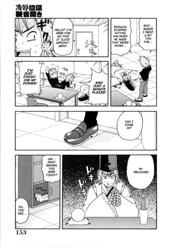 Page 153