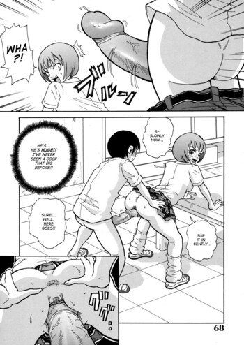 Page 71