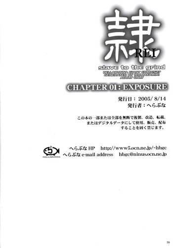 Page 69