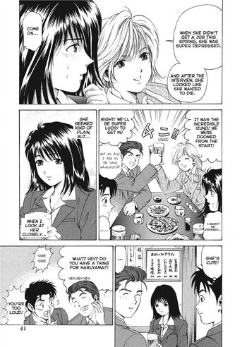 Page 42