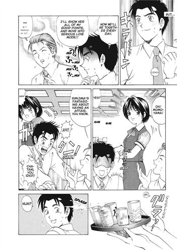 Page 117