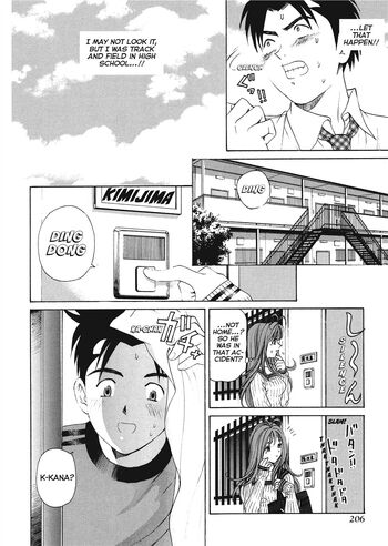 Page 207
