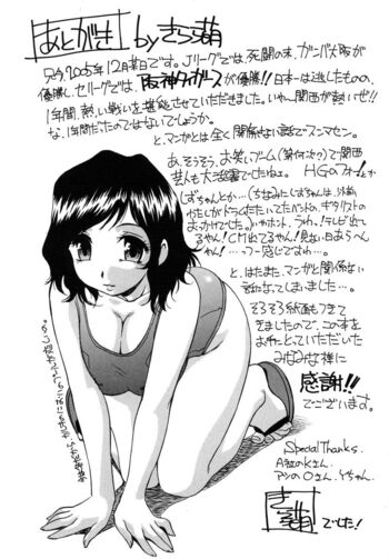 Page 181