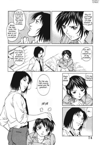 Page 74