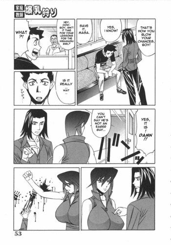 Page 53