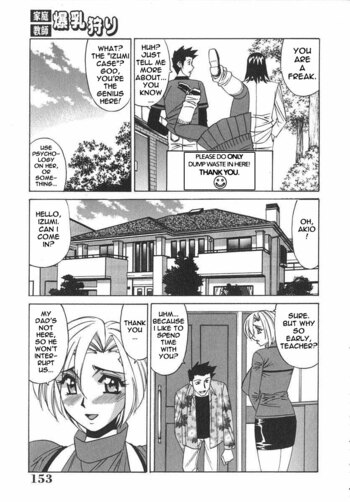 Page 153