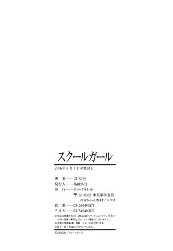 Page 198