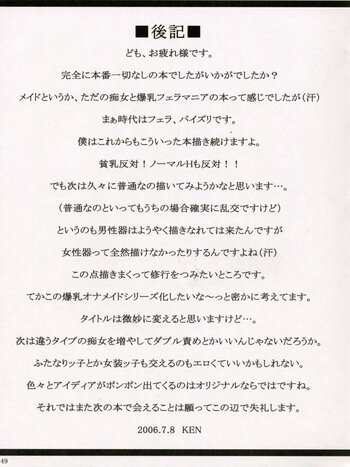 Page 48