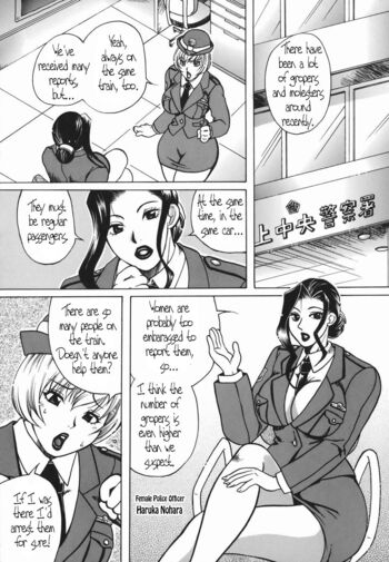 Page 142