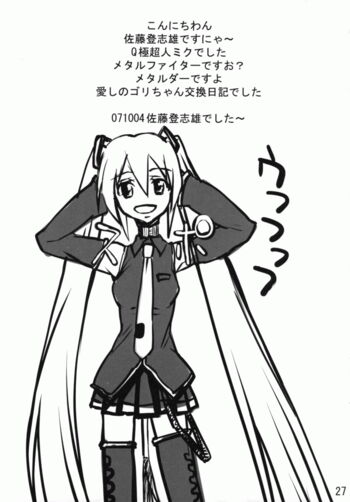 Page 26